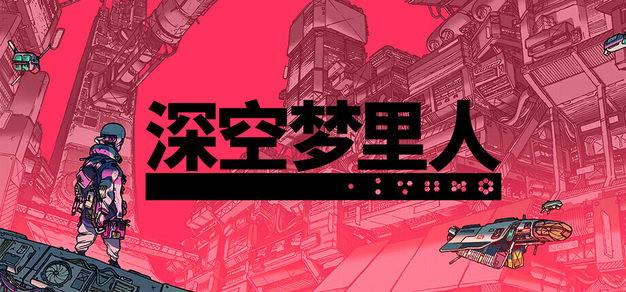 NG游戏新动态：本月热门推荐 - 亿万283
