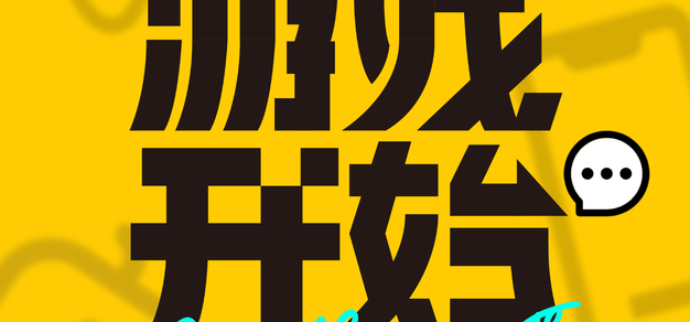 NG游戏新动态：本月热门推荐 - 亿万283