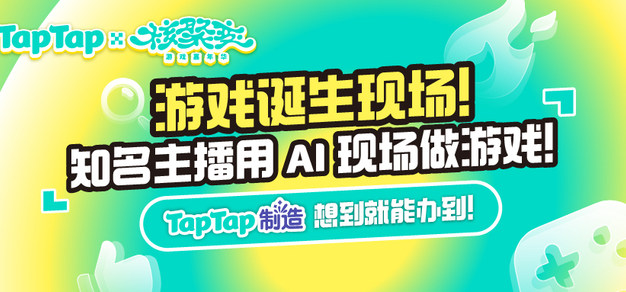 NG游戏新动态：本月热门推荐 - 亿万283